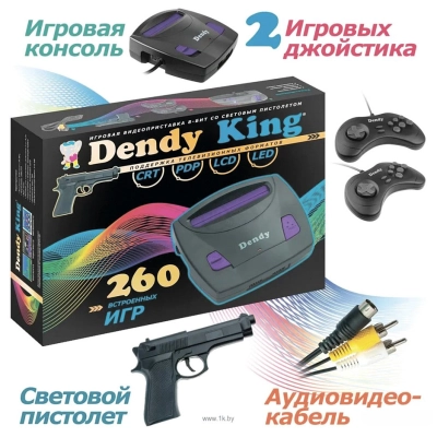 Dendy King 260 igr + svetovoy pistolet