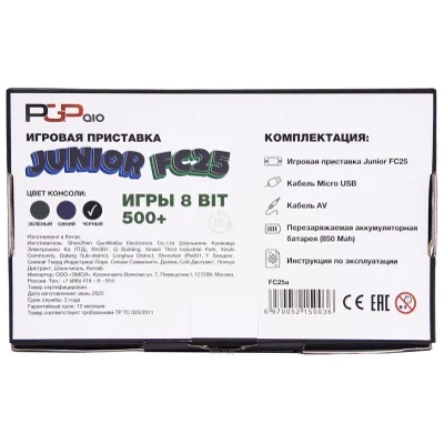 PGP AIO Junior FC25a