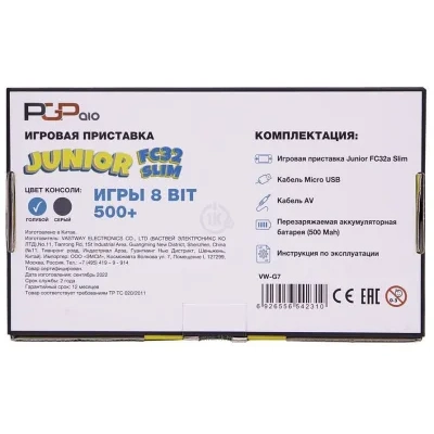 PGP AIO Junior FC32a Slim