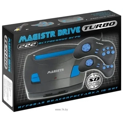 SEGA Magistr Drive Turbo (222 igryi)