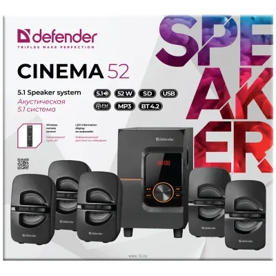 Defender Cinema 52