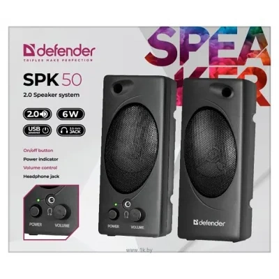 Defender SPK 50