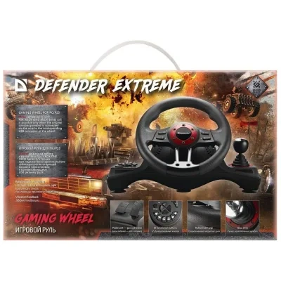 Defender Extreme