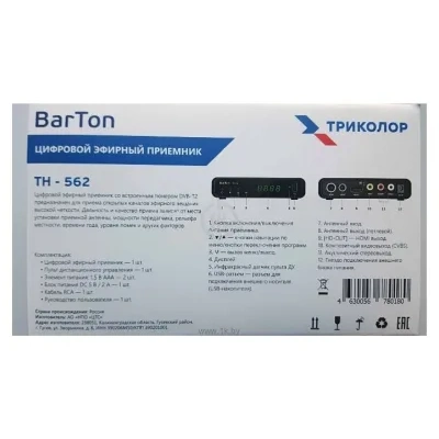 Barton BarTon TH-562