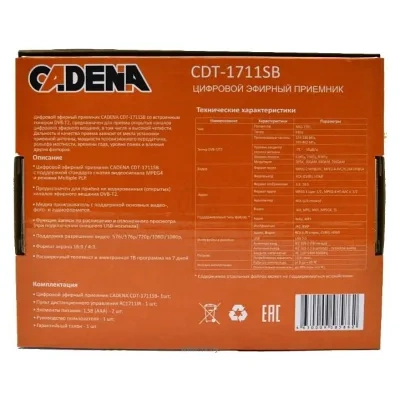 Cadena CDT-1711SB