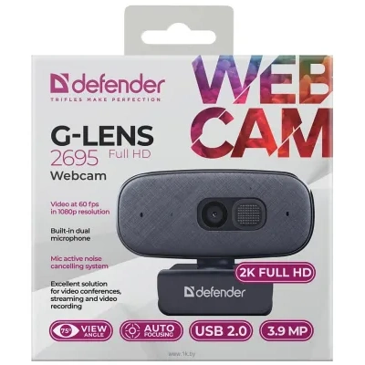 Defender G-Lens 2695