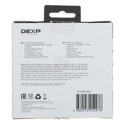 DEXP Chat M100R1