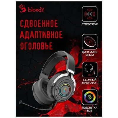 A4Tech G535P